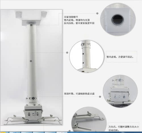 万向投影机仪吊架加厚1米1.5米/2米/3米/4米投影机仪吊架通用吊架支架工程伸缩架