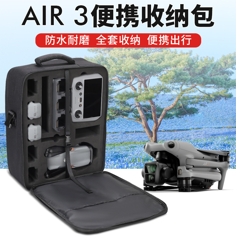 适用大疆DJI AIR 3无人机单肩包 air 3配件收纳背包手提包保护盒