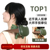 大师手N7颈椎按摩器揉捏斜方肌肩颈按摩仪腰背部揉捏按摩脖子神器