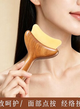 羊角小推子经络梳按摩脸颈面部刮痧檀木拨筋棒儿童推拿板工具疏通
