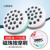 七龙珠按摩器滚珠磁珠疏通经络刷揉腹部肚子背部推拿神器刮痧工具