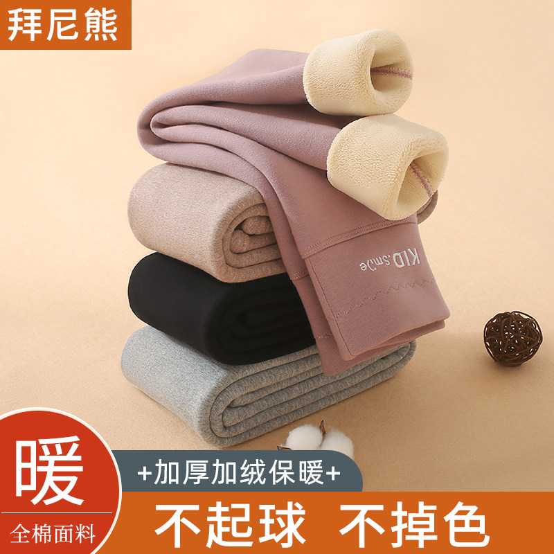 女童打底裤加绒加厚秋冬外穿洋气儿童纯棉裤子女宝宝一体保暖棉裤,童装/婴儿装/亲子装,裤子,淘宝优惠券,粉丝福利购,淘宝优惠卷