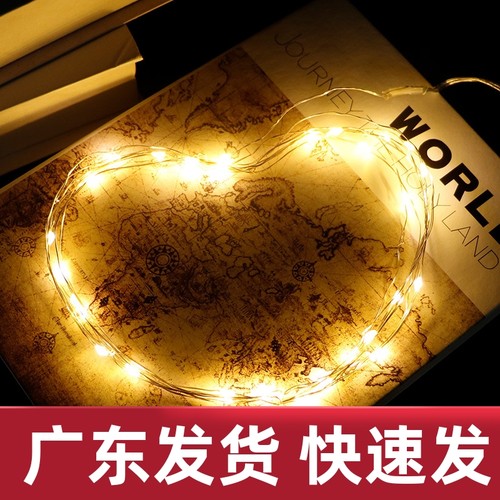 佛山led彩灯 铜线灯串 电池盒 节日婚庆圣诞装饰米粒灯 铜丝彩灯