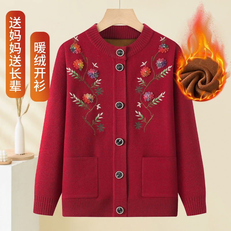 加厚老年人秋冬奶奶上衣老太太