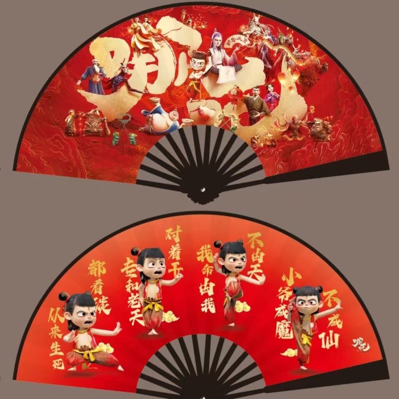 哪咤扇子敖丙10寸哪吒绢布折扇动漫周边折叠双面扇国风创意凉扇夏