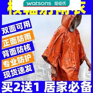 防核 备 雨衣辐射抗防护儿童服污染生化连体全身孕妇放射性民用装