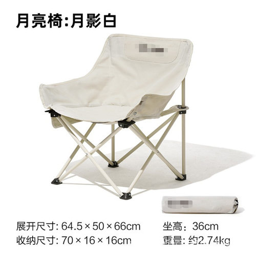 户外便携折叠月亮椅钓鱼凳沙滩椅舒适露营椅簸箕椅