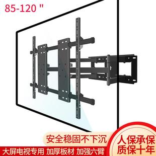 通用于海信60 120寸电视机挂架75E3D80L5D85E7F伸缩旋转壁挂墙