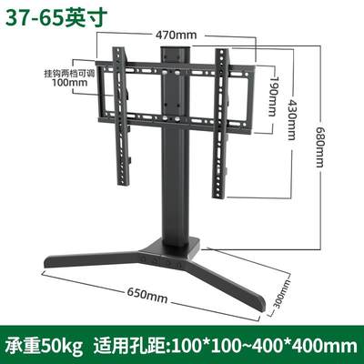 通用于49/50/55英寸海尔模卡电视机增高支架LS49A51/55H610G底座