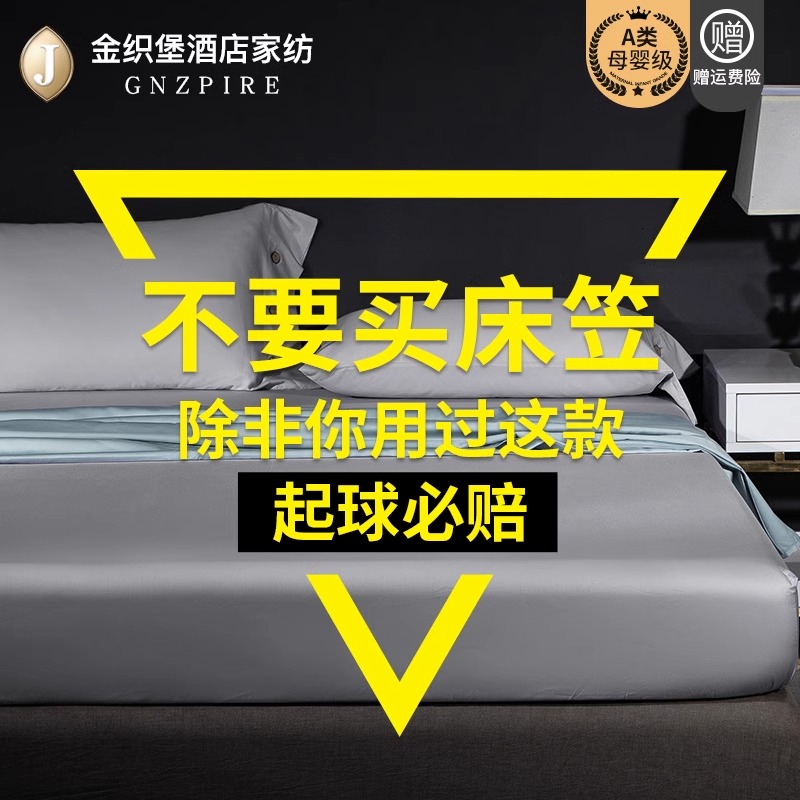 100支全棉床笠单件纯棉防滑固定席梦思防尘罩床罩床垫保护套定制