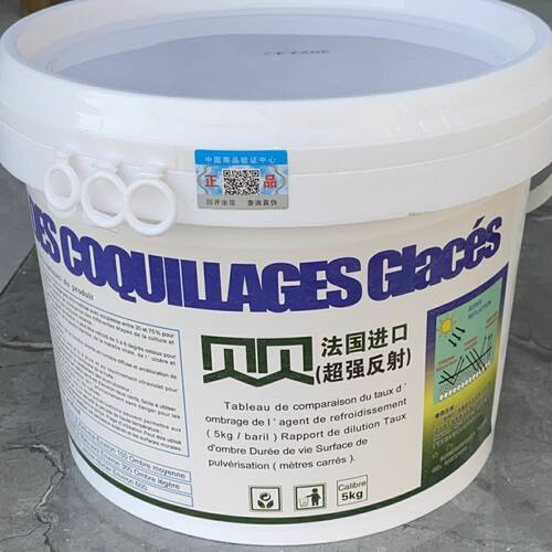 大棚降温防晒剂贝贝进口大棚降温剂温室蔬菜拱棚降温立凉遮阳涂料