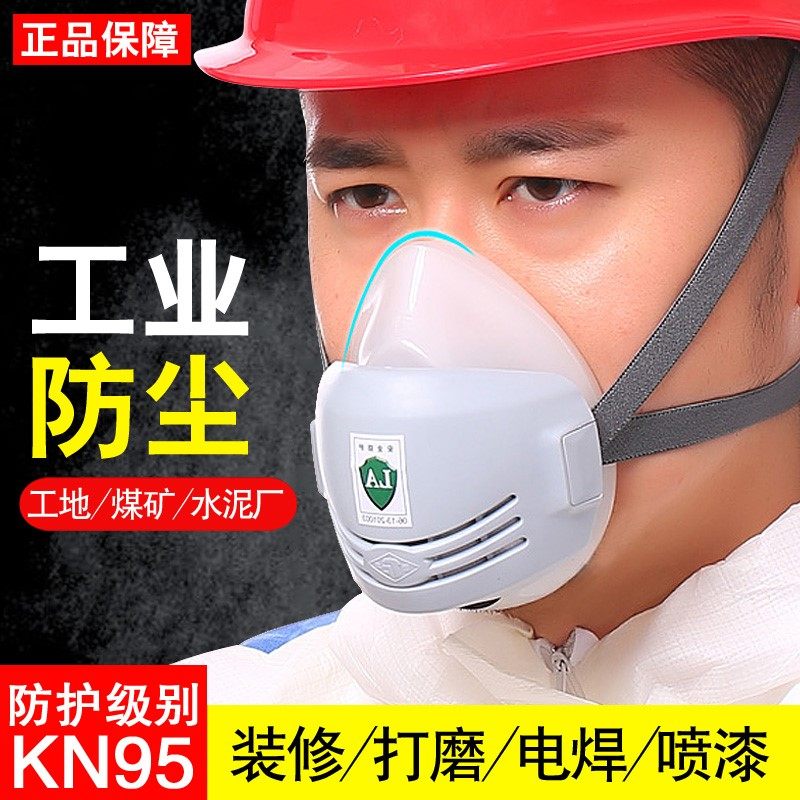 防尘口罩工业粉尘防护面罩专用口鼻罩过滤棉防灰尘打磨猪鼻子面具