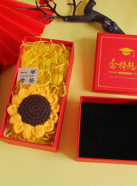 学生中考加油励志红色包装盒钥匙扣礼盒金榜题名礼品盒高考礼物盒