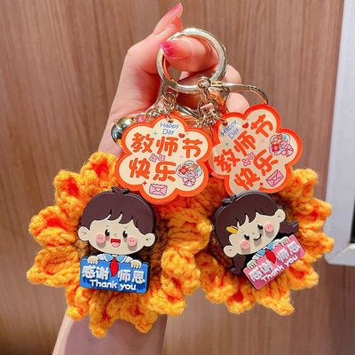 向日葵手工毛线礼物送女老师礼品