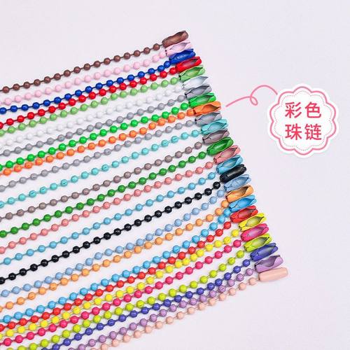 彩色diy饰品配件烤漆珠链钥匙链手工挂件钥匙扣包包吊牌链条挂件