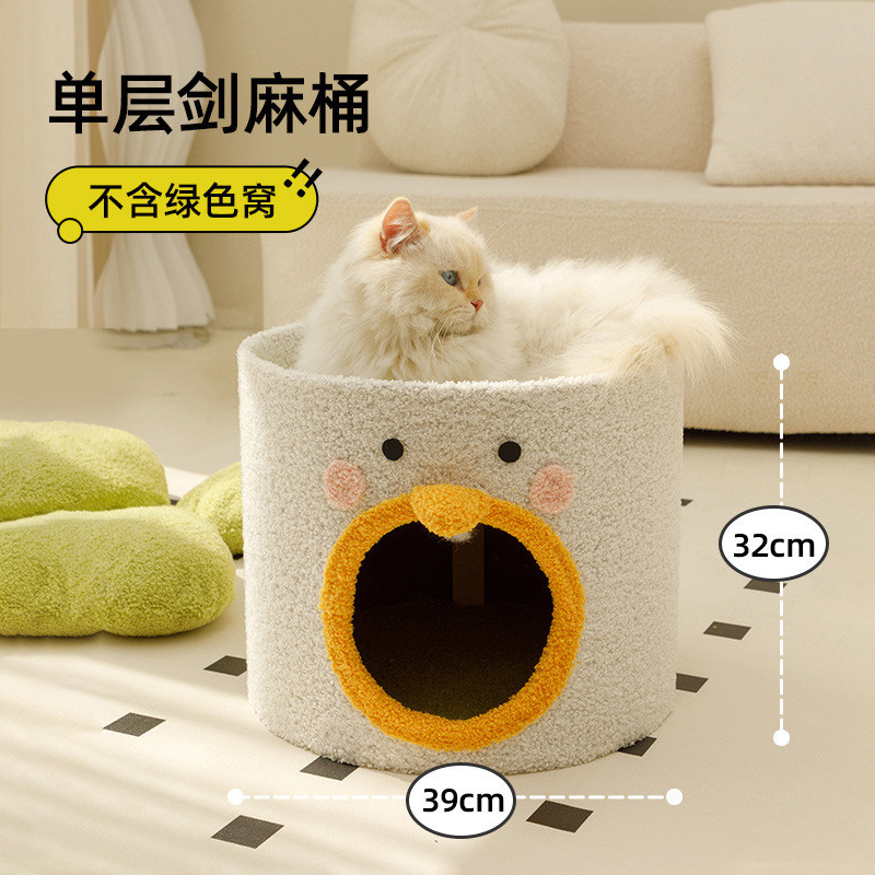 Bingo爬架猫窝猫树一体剑麻猫抓板