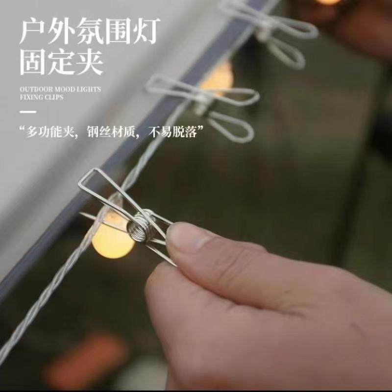 氛围灯串夹露营天幕灯夹帐篷固定夹风绳夹防风线夹多功能帐篷夹子,户外/登山/野营/旅行用品,户外灯架,淘宝优惠券,粉丝福利购,淘宝优惠卷