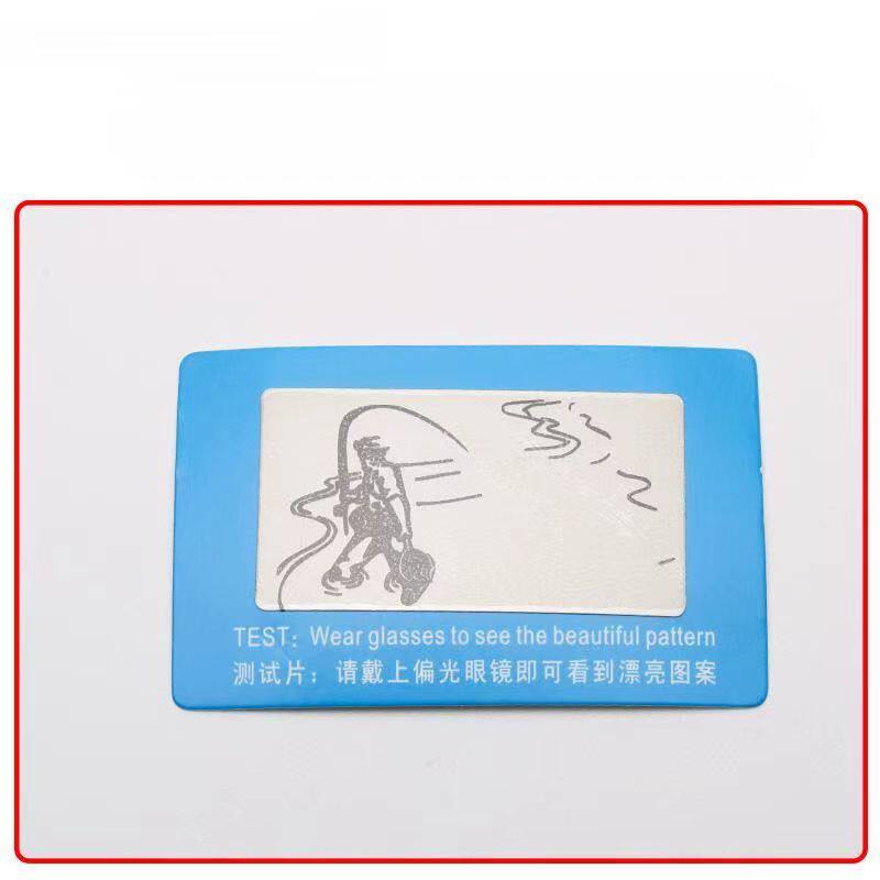 偏光镜测试卡眼镜偏光卡太阳镜墨镜检测卡钓鱼测试片整包