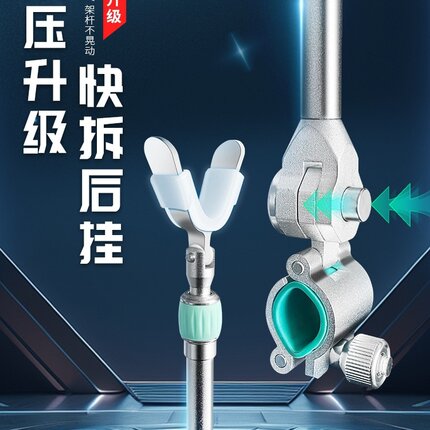 铝镁合金通用炮台后挂支架防滑防脱架杆后挂配件鱼竿渔具钓鱼支架