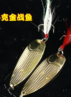 新品尾单带羽毛有倒刺三锚钩15g马口亮片路亚饵 白条勺型亮片假饵