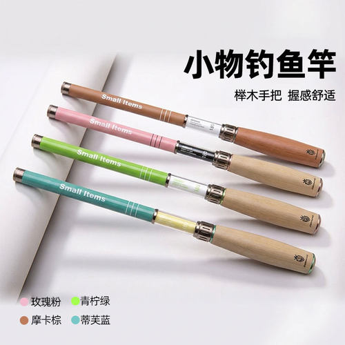 小物竿微物钓儿童钓鱼竿便携短节手竿迷你钓竿手竿溪流竿套装