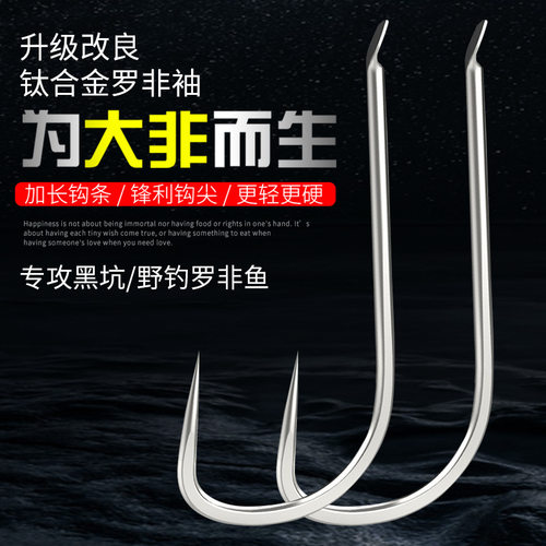 精美包装钛合金罗非袖钩长柄正品鱼钩飞磕无倒刺钓鲫鱼罗非鱼