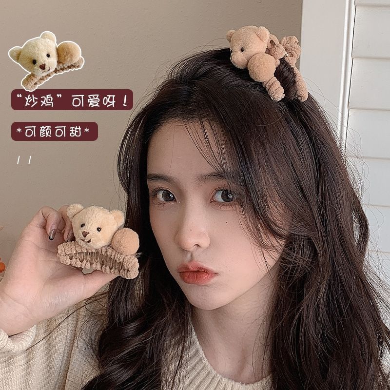 小熊高马尾抓夹女秋冬后脑勺发卡毛绒爪夹小号鲨鱼夹夹子发夹