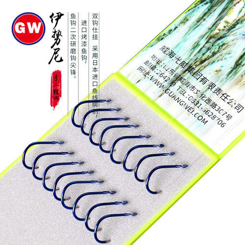 光威烤漆伊势尼双钩 日本SUNLINE线手工绑台钓子线鱼钩仕挂有倒刺