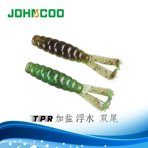 TPR加盐ZMAN浮水T尾软饵7cm3g内德钓组软虫黑坑鲈鱼路亚饵TPR软