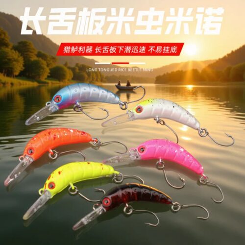 路亚微物饵双钩小米诺迷你弓形虫加长舌板浮水马口白条青稍翘嘴饵