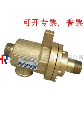 皮革复合/贴面/烫金/无纺布定型机QRS高温导高压高速热油旋转接头