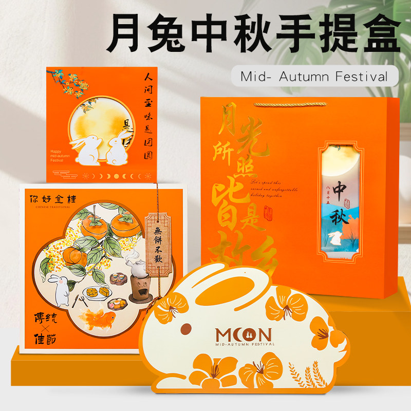 月饼包装盒礼品盒广式高档4/6/8/9粒礼品盒高档外盒批发定制logo