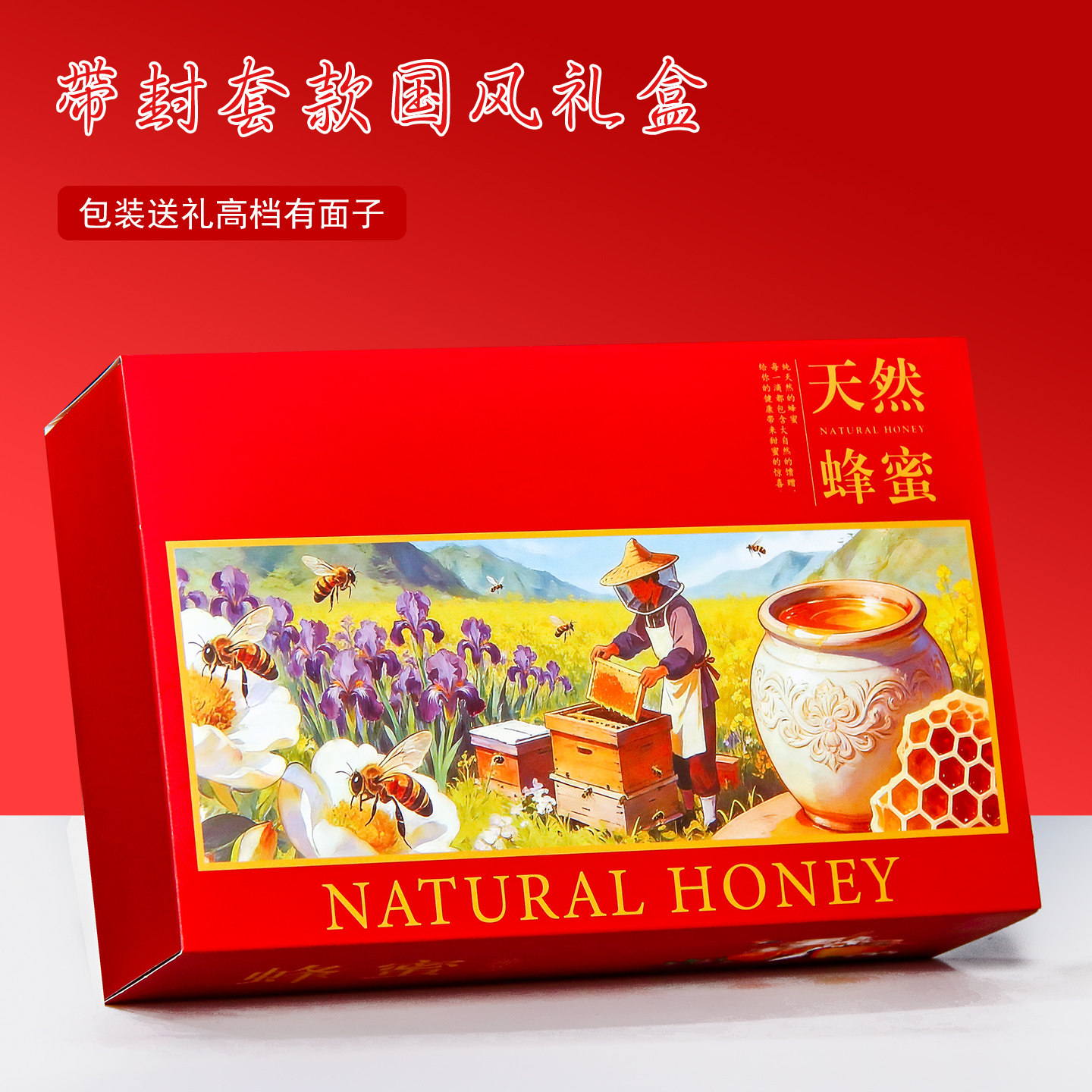 蜂蜜包装盒礼品盒空盒高档礼盒两瓶装手提礼盒现货创意2斤装定制