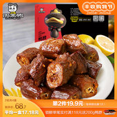武汉特产官方食品零食小吃 卤鸭脖200gX2盒 周黑鸭旗舰店_锁鲜