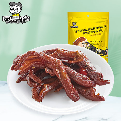 周黑鸭卤鸭掌108g武汉特产
