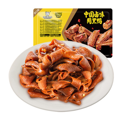 周黑鸭锁鲜气调麻辣微甜