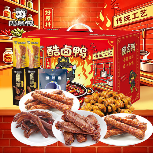 童年辣味   3款记忆 样样有味