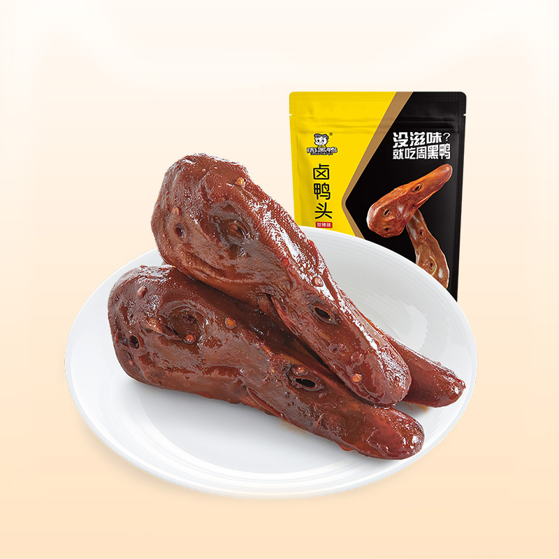 周黑鸭真空小包装卤鸭头198g
