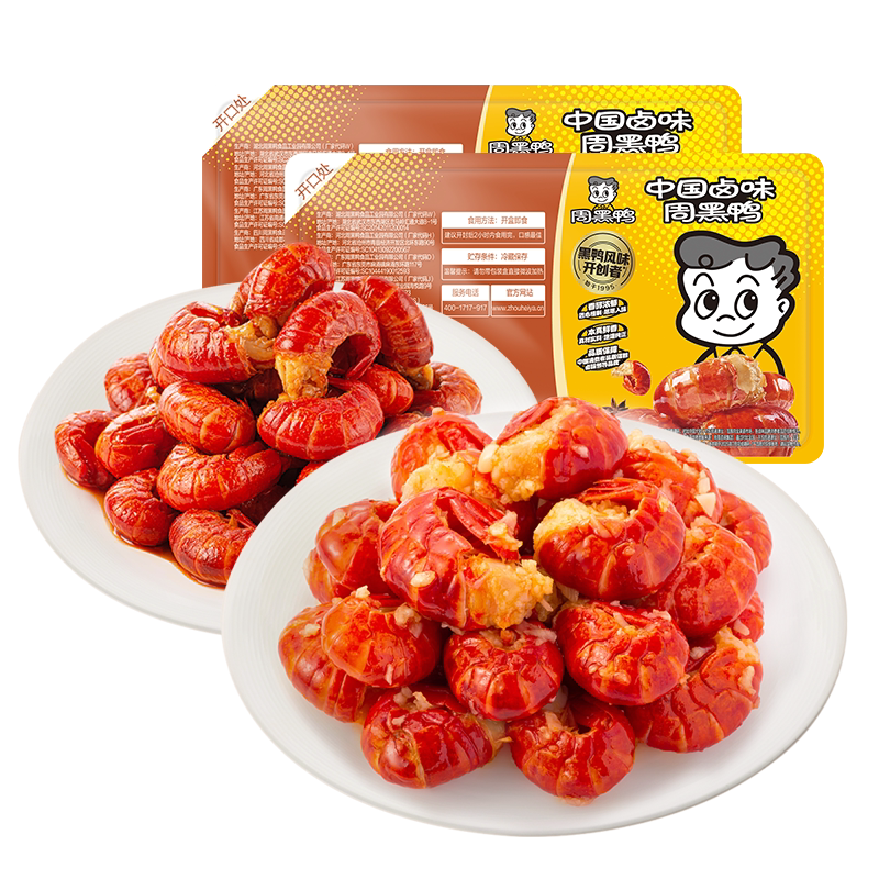 周黑鸭锁鲜虾球*2盒 香辣120g/蒜蓉150g虾尾