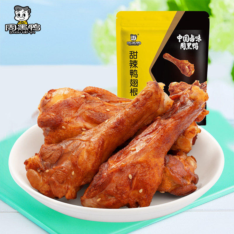 【周黑鸭旗舰店旗舰店】周黑鸭鸭翅根160g麻辣甜真空独立包装零食,零食/坚果/特产,鸭肉零食,淘宝优惠券,粉丝福利购,淘宝优惠卷