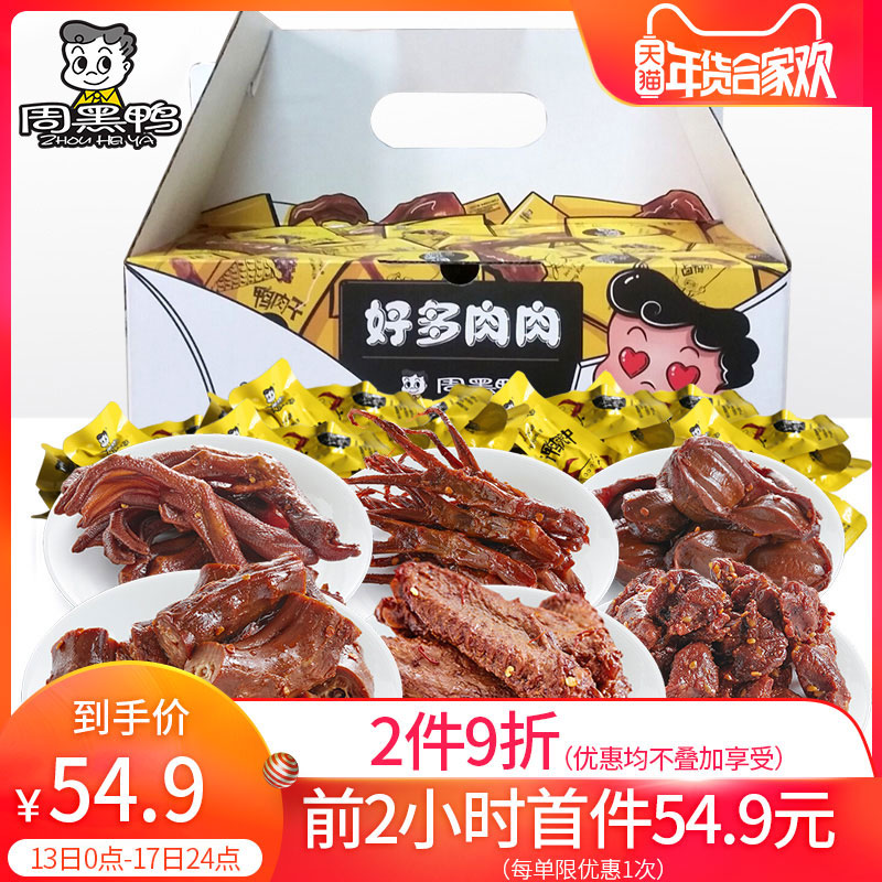 1月13号:0点淘宝优惠券汇总,年货提前买,先抢券!
