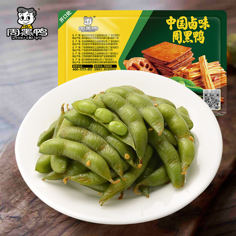 锁鲜气调盒毛豆周黑鸭
