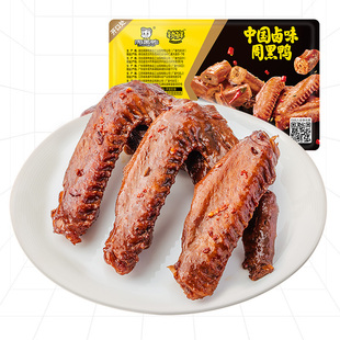 锁鲜卤鸭翅230g甜辣五香多口味零食卤味熟零食 周黑鸭旗舰店