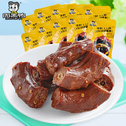周黑鸭鸭脖15g*20包鸭货卤味解馋小零食独立包装旗舰店武汉特产