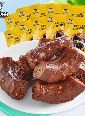 周黑鸭鸭脖15g*20包鸭货卤味解馋小零食独立包装旗舰店武汉特产