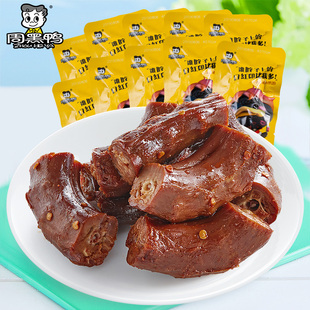 黑鸭味麻辣甜湖北特产零食小吃 经典 周黑鸭真空卤鸭脖子15g 20包