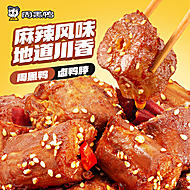 任选5件！周黑鸭锁鲜装卤味合集