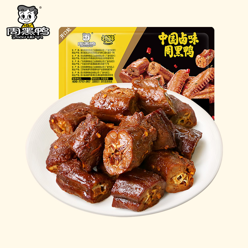 周黑鸭锁鲜卤鸭脖180g麻辣零食