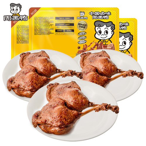 周黑鸭锁鲜气调盒装卤鸭腿