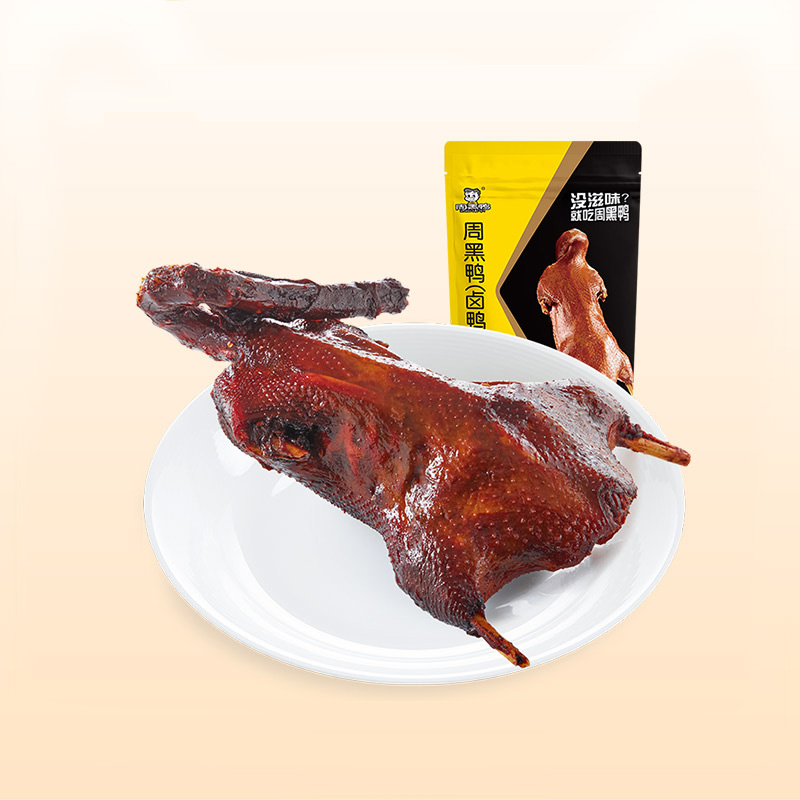 周黑鸭门店同款彩包周黑鸭